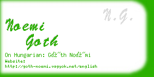 noemi goth business card